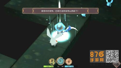 魔女之泉3生命石合成
