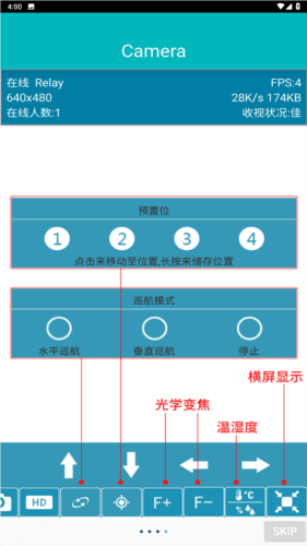易视眼easyn官方手机图片4