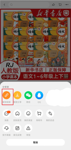 查查价格6