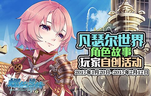 螺旋境界线宣传图