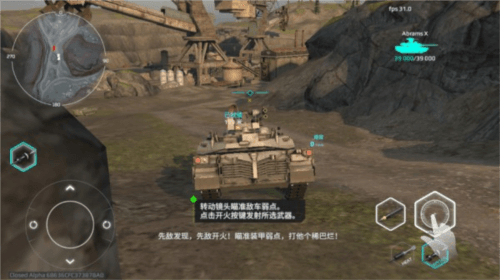 游戏攻略配图3