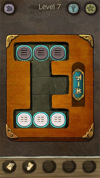 通关攻略配图9