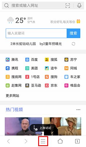 手机QQ浏览器看不到图片