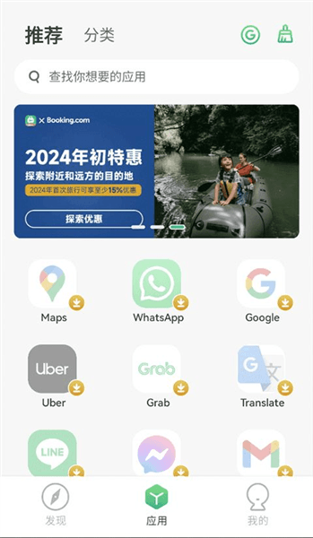 怎么使用配图6