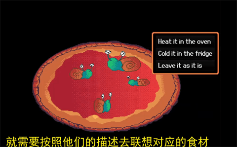 怎么玩配图3