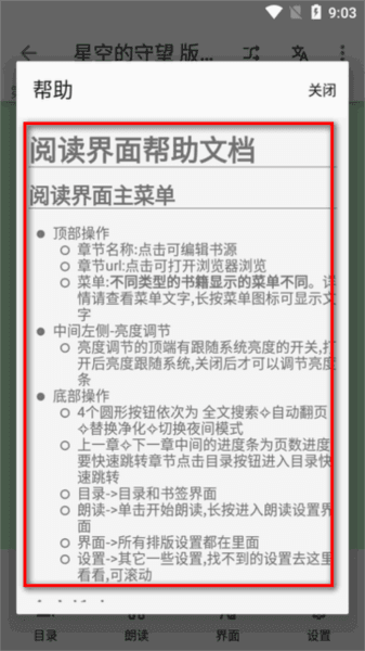 简单阅读4