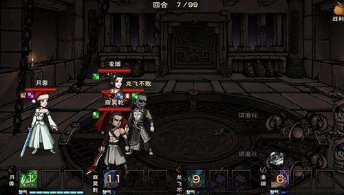 烟雨江湖逆元丹图片