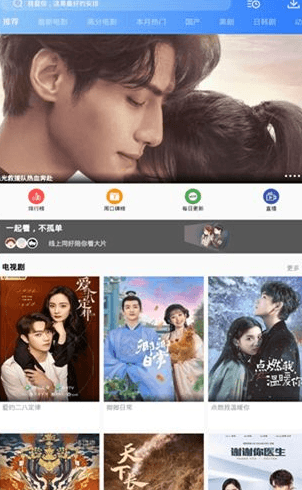 大象传媒app免费版宣传图