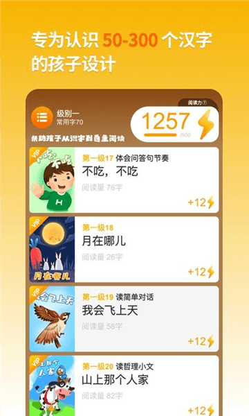 软件亮点配图1