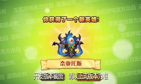 小冰冰传奇2