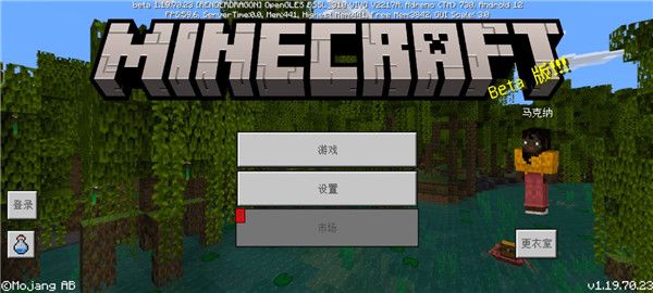 我的世界上帝版宣传图