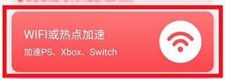 使用教程配图1
