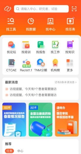 药研社4