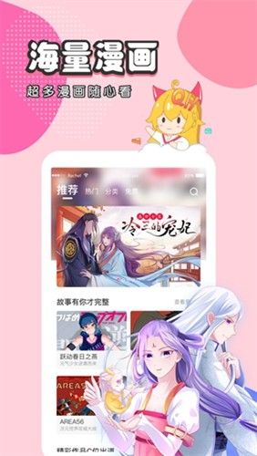 抹茶动漫官方下载_抹茶动漫最新版本下载 v1.0.0.3正版
