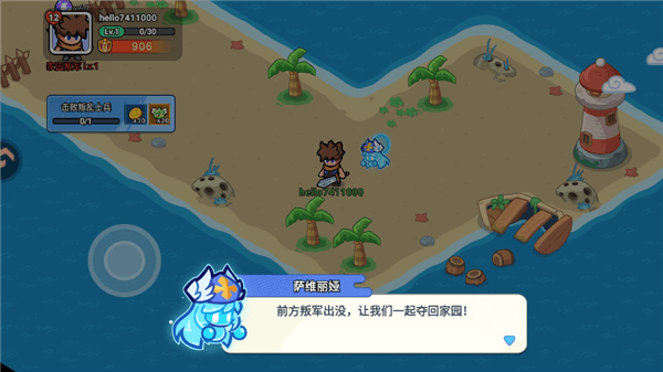 新手攻略配图4