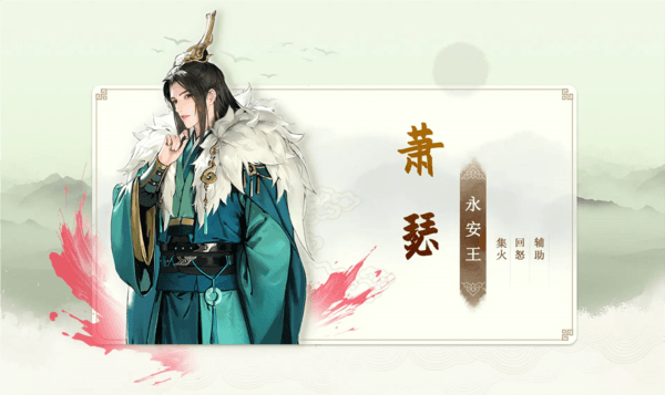 人物介绍配图2