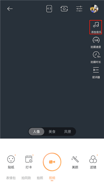 怎么拍摄长视频配图4