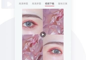 存图宝破解版软件截图1