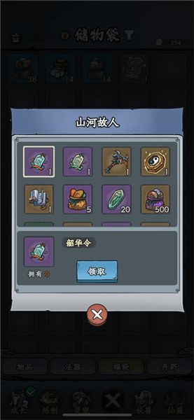 新人攻略配图1