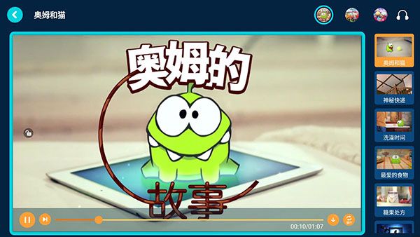 软件使用配图7