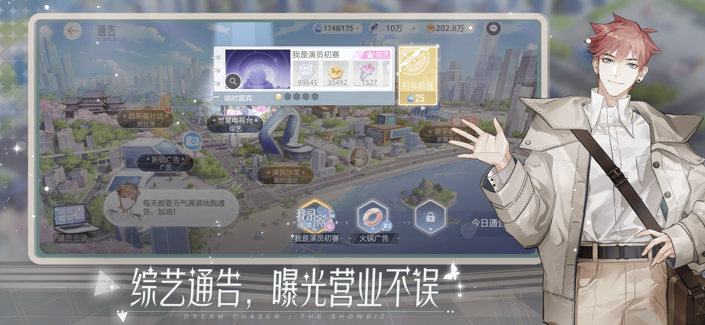 在绝对演绎里体验综艺版鱿鱼游戏?荒岛之上,实力为王! 在绝对演绎里体验综艺版鱿鱼游戏?荒岛之上,实力为王!