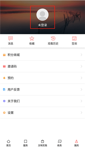 怎么注册用户配图4