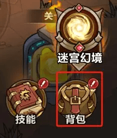 宠物及皮肤的穿戴教程配图5