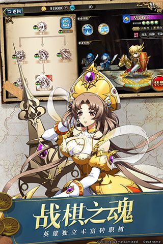 梦幻模拟战oppo版图片1