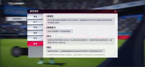 游戏攻略配图2
