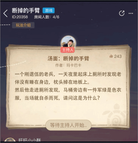 新手攻略配图3