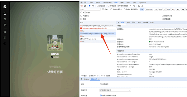 怎么转换导出成mp3配图3