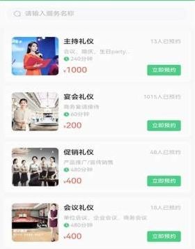 老板助手软件