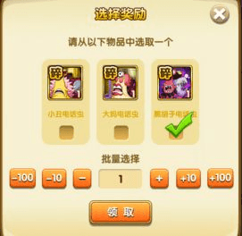 航海王强者之路360版黑胡子电话虫攻略3
