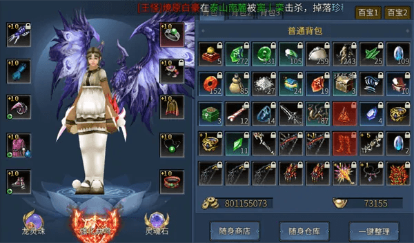 新手成长指南配图2