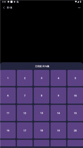 月光好剧红包版免费图片5