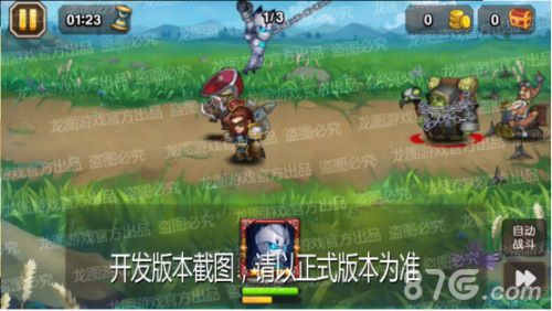 忍者连击(普通)