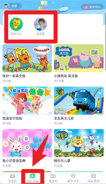 软件指南配图3