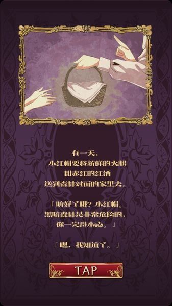 游戏特点配图1