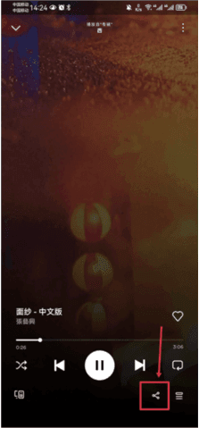 使用方法配图3