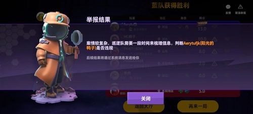 游戏亮点配图1