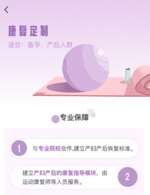 花生美妈