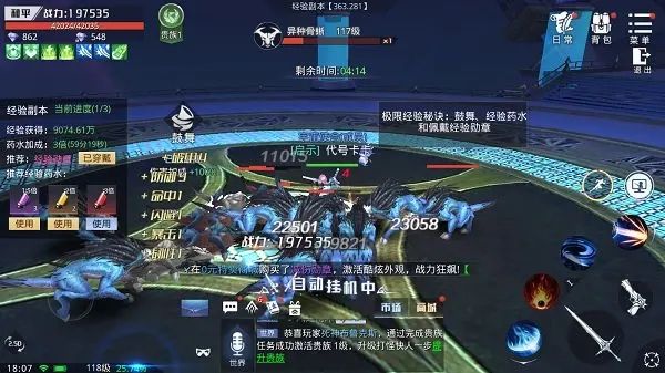 新手攻略配图2