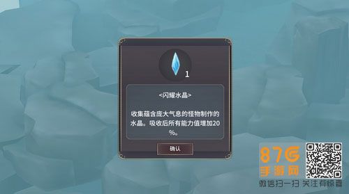 魔女之泉3龙之谷红龙位置4