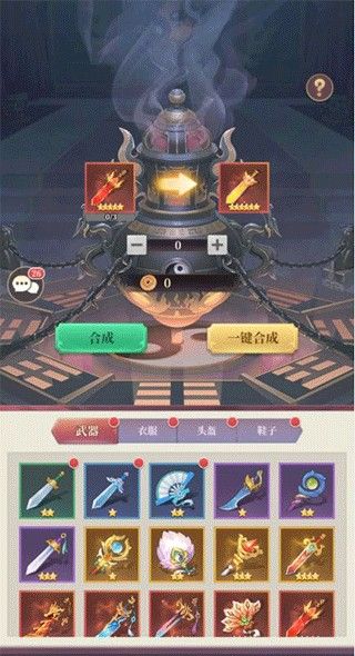 游戏攻略配图4