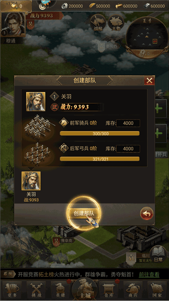 玩法攻略配图6
