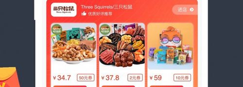 淘淘象app软件特色