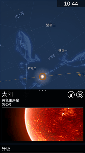 使用方法配图3