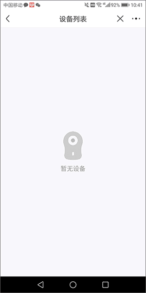 怎么看监控录像配图2
