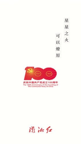 潇湘红app安卓版图片1