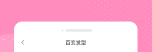 寻美相机2